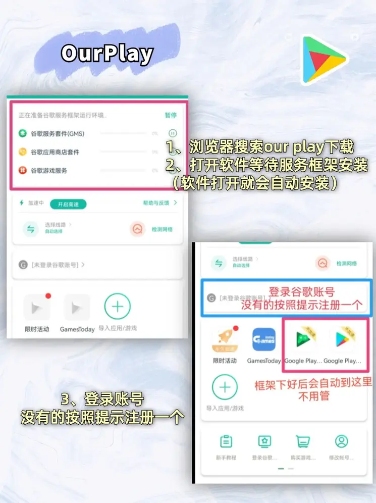 m6平台在线登录截图1